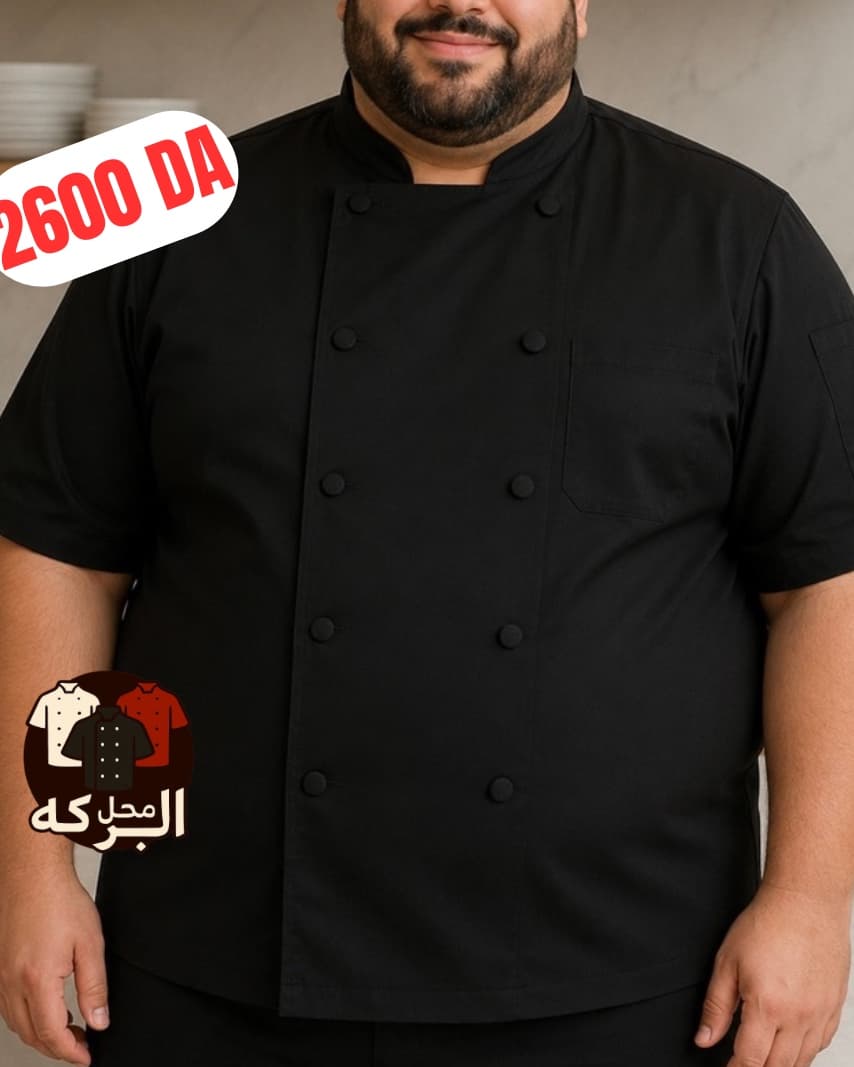 Veste de cuisine grand taille